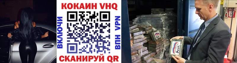 Купить закладку COCAIN  APVP  Гашиш  Меф мяу мяу  Красноуральск