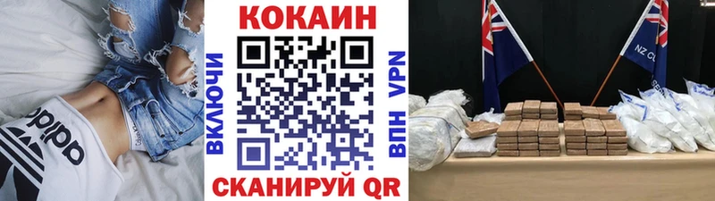 Кокаин FishScale  Купить  Красноуральск 