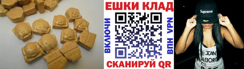 ЭКСТАЗИ DUBAI  Купить закладки  Красноуральск 