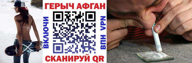 ГЕРОИН герыч Красноуральск