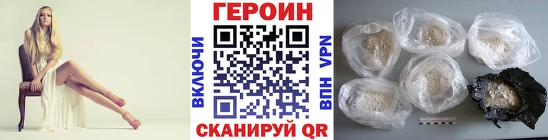 Купить закладки  Красноуральск  ГЕРОИН хмурый 
