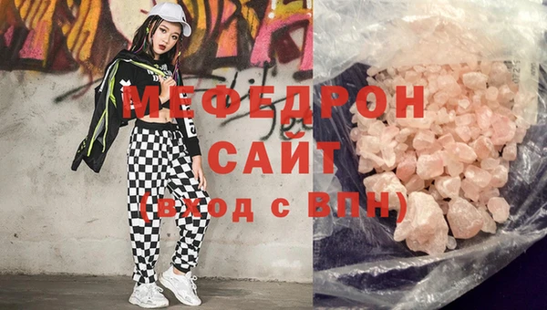 мет Красноперекопск