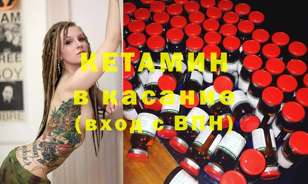 мет Красноперекопск