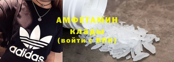 мет Красноперекопск