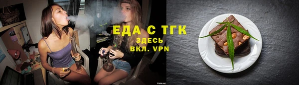 мет Красноперекопск