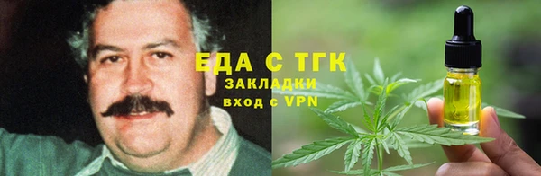 марихуана Куйбышев