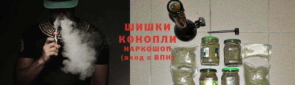 мет Красноперекопск