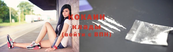 кокаин колумбия Кукмор