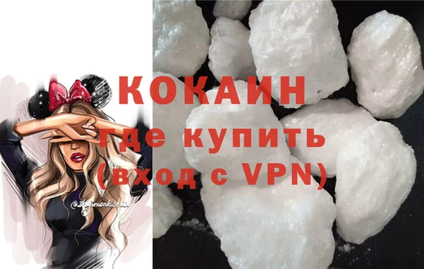 кристаллы Братск