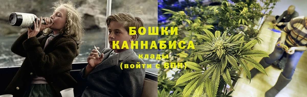 мет Красноперекопск
