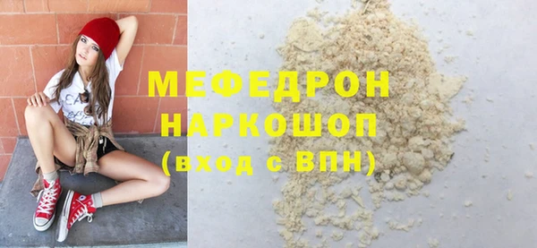 мет Красноперекопск