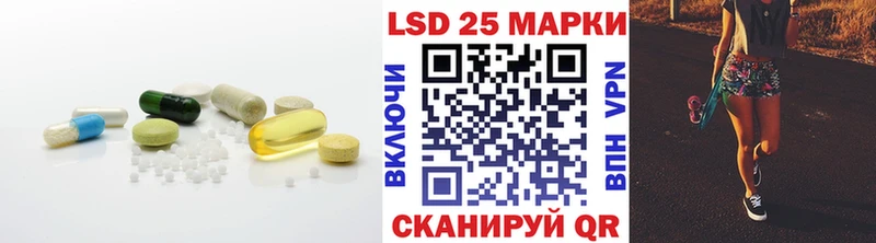 Купить Красноуральск ЛСД экстази ecstasy