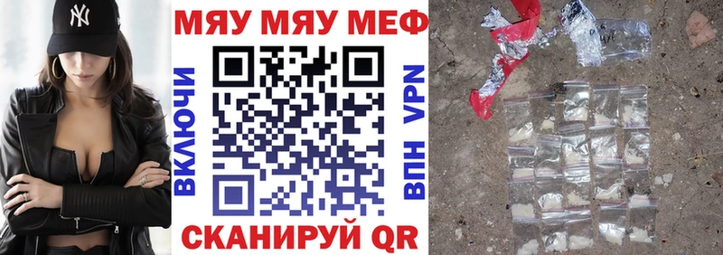 Купить закладки  Красноуральск  МЕФ мука 