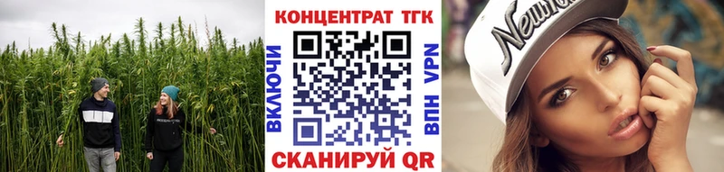 Купить где  Красноуральск  Дистиллят ТГК концентрат 